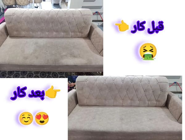 مبلشویی